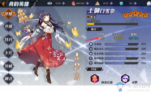 【手游我知道】美少女塔防 雙倍的快樂(lè)