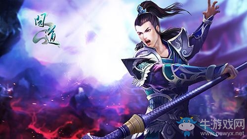 攜好友《問道》組隊爭鋒 贏萬元現金獎勵