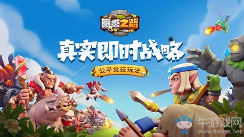 擬培養(yǎng)電競新星《暗影之怒：種族爭霸》“指揮官學(xué)院”正式開學(xué)