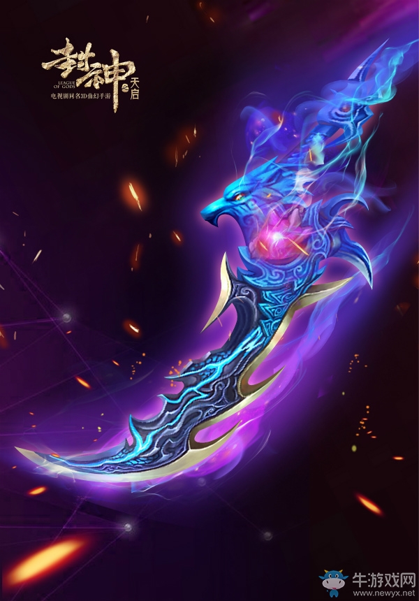 易上手難精通 《封神之天啟》戰(zhàn)斗體系揭秘