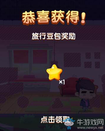 《愛(ài)情公寓消消消》除了消除還能遛狗？