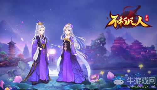 決戰蒼穹 4399《不朽凡人》征服星域召喚遠古神獸