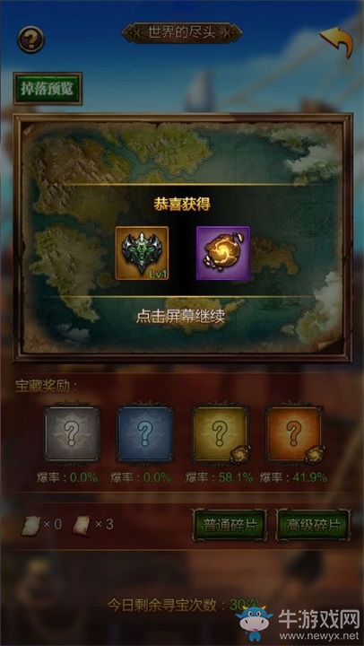 五大玩法合集，手把手帶你入門《黑暗世界》
