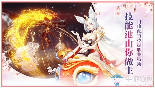 程瀟代言《軒轅劍online》手游全平臺不刪檔倒計時1天