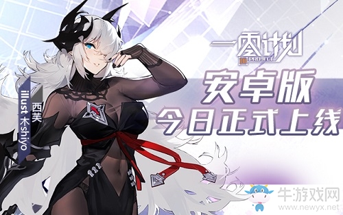 守護這個世界最后的溫柔，《一零計劃》10月11日全平臺首發(fā)
