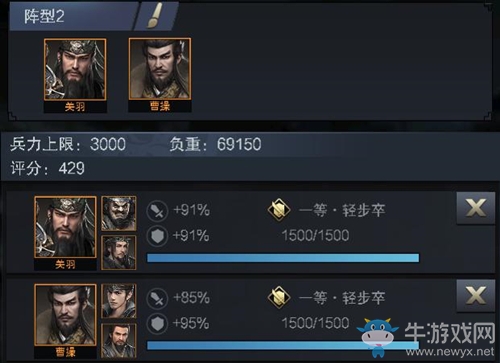 Buff在手天下我有 《三國群英傳-霸王之業(yè)》士兵屬性解讀