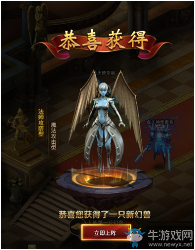 進化吧寶貝！《魔域來了》幻獸系統(tǒng)新玩法