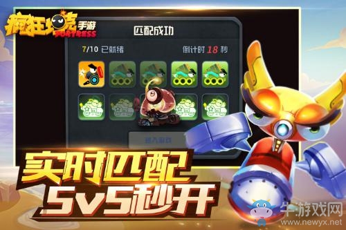 革新之作 《瘋狂坦克》手游的匠心改變