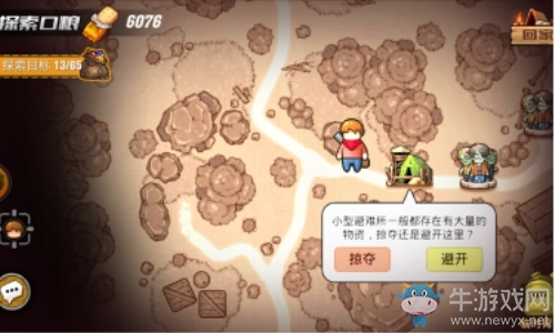 行尸世界《末日之光》殘酷的生存考驗