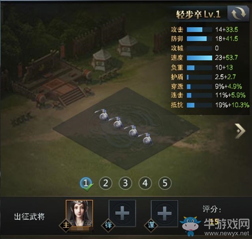 Buff在手天下我有 《三國群英傳-霸王之業(yè)》士兵屬性解讀