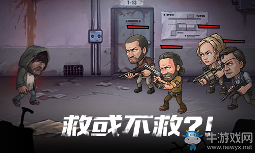 行尸世界《末日之光》殘酷的生存考驗