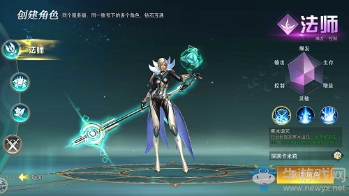 術業有專攻！對比9187《天使圣域》三大職業