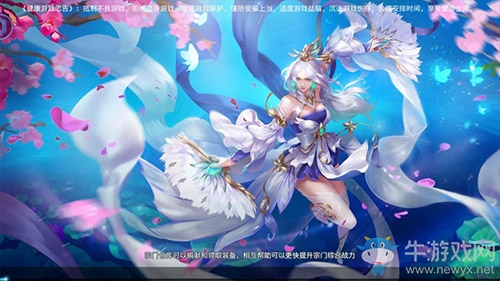 別人眼中的游戲《莽荒紀(jì)2018》靈魂星域出覺醒！