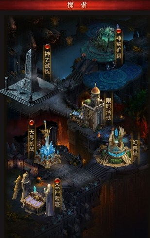 《魔域來(lái)了》過(guò)關(guān)斬將登頂幻獸塔