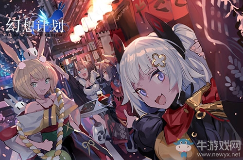 彈幕演出女神助陣 《幻想計劃》森林姬即將登場