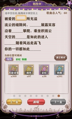為繆斯瘋狂打call《蒼之紀元》奧羅拉音樂祭活動揭秘