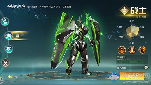 術業有專攻！對比9187《天使圣域》三大職業