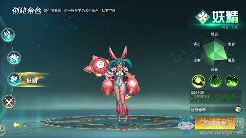 術業有專攻！對比9187《天使圣域》三大職業