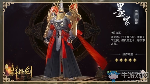 《軒轅劍online》今日全平臺不刪檔 四大職業(yè)百變戰(zhàn)斗由你主宰