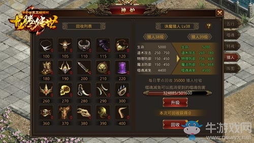 70萬戰(zhàn)力的《龍騰傳世》平民玩家?陳小春教你技巧