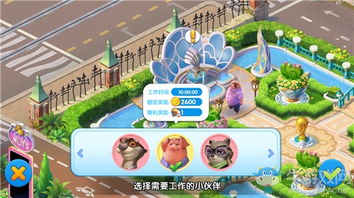 全新關(guān)卡好友樂園 《瘋狂動物城筑夢日記》萬圣版本前瞻