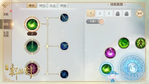 《軒轅劍online》今日全平臺不刪檔 四大職業(yè)百變戰(zhàn)斗由你主宰