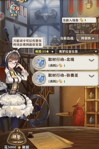 為繆斯瘋狂打call《蒼之紀元》奧羅拉音樂祭活動揭秘