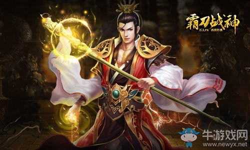 太極生兩儀 《霸刀戰神》神爐煉化得道飛升
