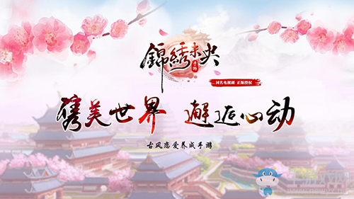 國內一線插畫大觸應援《錦繡未央》手游，繪千面李未央