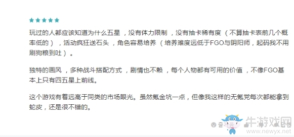 【手游我知道】超奇妙的夢幻大陸——萬象物語