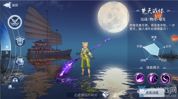 正解！《新遮天》三大職業(yè)深度解析