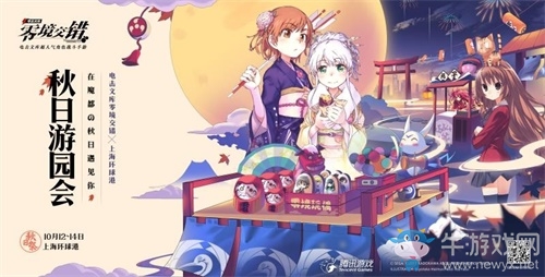 超強(qiáng)二次元“颶風(fēng)”來(lái)襲！風(fēng)靡二次元的電擊文庫(kù)登陸環(huán)球港啦！