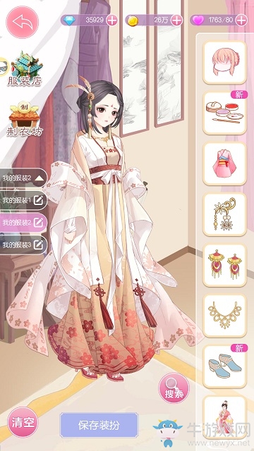 視覺享受！《錦繡奇緣》唯美服飾一覽