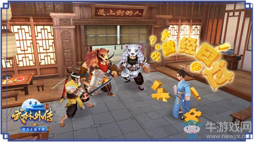 吃貨黑風(fēng)寨的偷襲《武林外傳手游》上演客棧保衛(wèi)戰(zhàn)