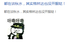【手游我知道】比的就是維護(hù)時(shí)長(zhǎng) 咕咕咕