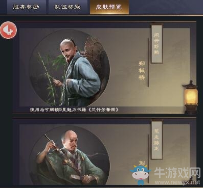 王剛老師上線，親授《一品官老爺》擂臺攻略!