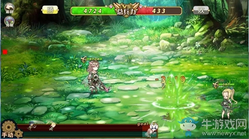 姬魔戀戰紀孫尚香（蒼星香）人物檔案