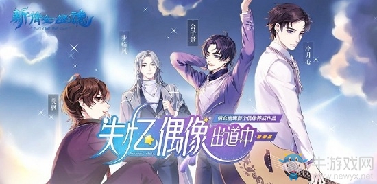 【手游開測表】倩女平行世界番外篇10.15-10.21