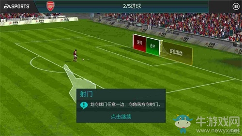 FIFA足球世界全新引擎火熱研發(fā)中 重磅升級(jí)玩得更過(guò)癮