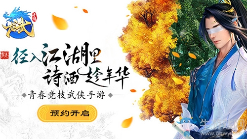 她有一只熊  《龍武手游》暴力輸出職業(yè)天羽曝光