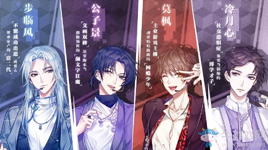 【乙女軼事錄】失憶偶像出道中，事業愛情雙管齊下