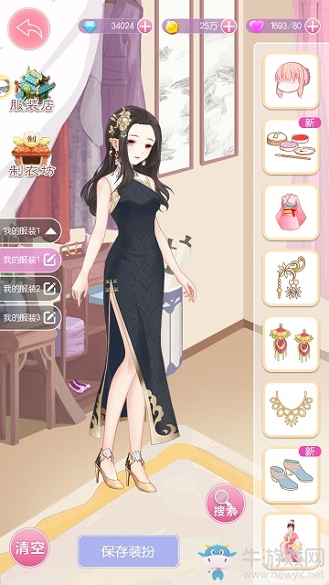 視覺享受！《錦繡奇緣》唯美服飾一覽