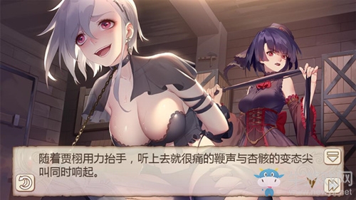 SM虐戀《姬魔戀戰紀》調教支配計劃（下）