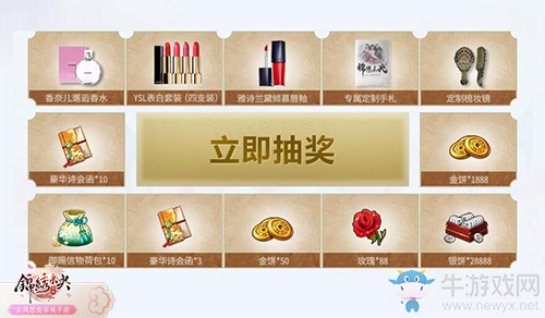 唐嫣助陣！《錦繡未央》手游10月23日安卓平臺(tái)首發(fā)