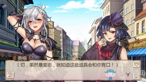 SM虐戀《姬魔戀戰紀》調教支配計劃（下）