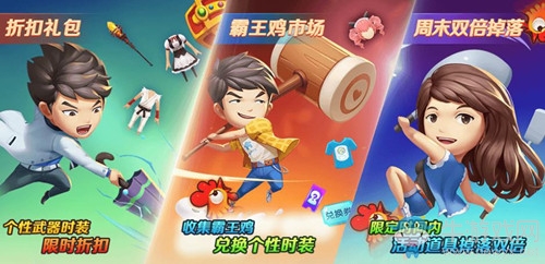 回味經典VS爆笑惡搞？《愛情公寓》手游奇葩武器大盤點