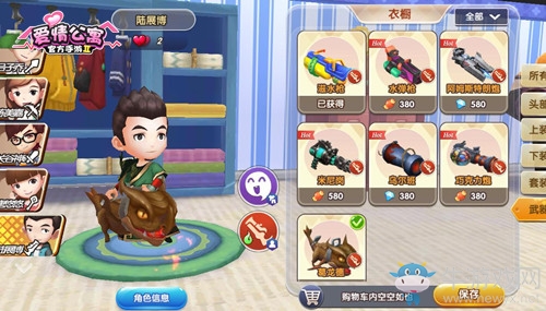 回味經典VS爆笑惡搞？《愛情公寓》手游奇葩武器大盤點