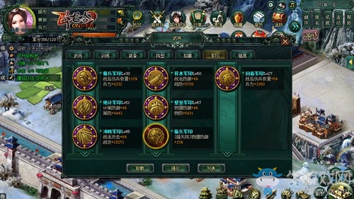 游奇《臥龍吟》爭(zhēng)得榮耀軍印，沙場(chǎng)決斗如有神助