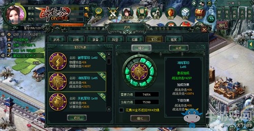 游奇《臥龍吟》爭(zhēng)得榮耀軍印，沙場(chǎng)決斗如有神助