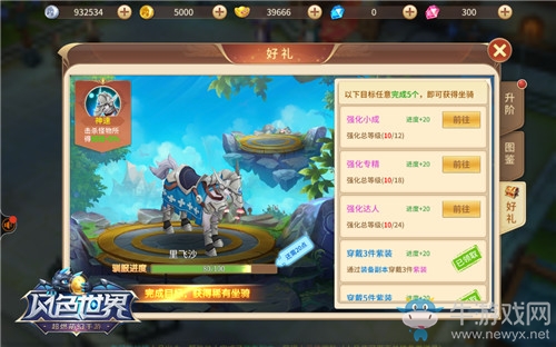 羨慕中國(guó)錦鯉？來(lái)《風(fēng)色世界》天天都是錦鯉！